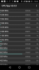 Screenshot_20171019-104703.png