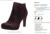 Tamaris Stiefelette Merlot Velvet.jpg