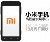 300x251xxiaomi-m1-millet-phone-300x251.jpg