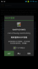Screenshot_2013-05-28-00-10-36.png