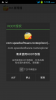 Screenshot_2013-05-28-00-08-56.png