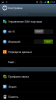 Screenshot_2013-06-06-00-54-54.png