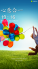 Screenshot_2013-11-02-19-17-01.png