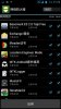 4132058_Screenshot_2014-01-07-23-19-41_thumb.jpg