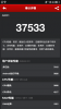 4662196_Screenshot_2014-04-23-16-43-26-321_thumb.png