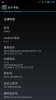 Screenshot_2014-01-01-08-05-44.png