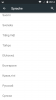 Screenshot_2015-05-08-09-14-18.png