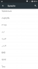 Screenshot_2015-05-08-09-14-23.png