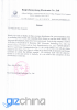 new-jiayu-statement.png