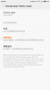 Screenshot-Miui-EU-5-11-12-weekly.png