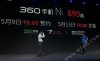 1-16050915325T04.jpg